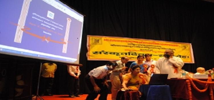 Central Sanskrit University Activities photo 9